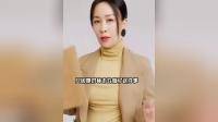 彻底藏不住了!林志玲身体隐藏秘密曝光,是个男人都会爱不释手