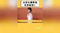 女星礼服事故有多机智?赵露思侧身防走光,热巴腰围不够夹子来凑
