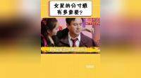 女星红毯上的分寸感,关晓彤给足鹿晗安全感,看高圆圆:女德典范