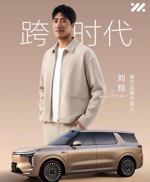 刘翔再次成为热点，一个转身或指向娱乐圈？