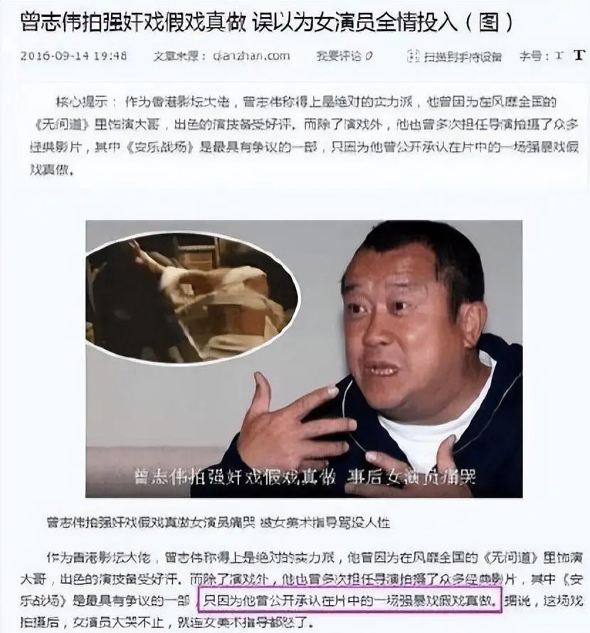 演员应对亲密戏技巧_女明星被男明星床戏_吻戏拍摄挑战