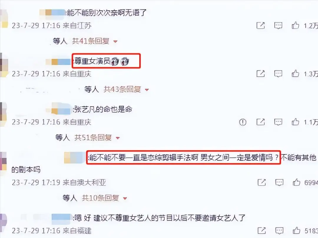 女明星被男明星床戏_吻戏拍摄挑战_演员应对亲密戏技巧