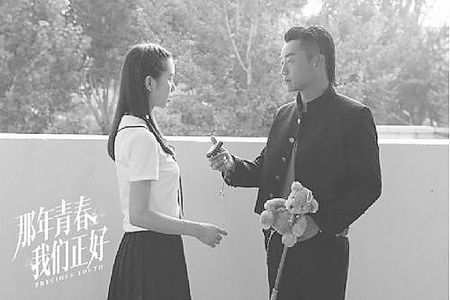 娱乐圈大龄青年_大龄演员扮嫩造型_国产现代剧时间长跨度