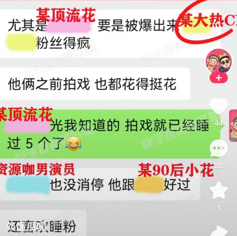 顶流日赚一套房，娱乐圈赚钱到底有多快？