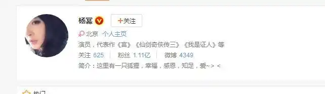 娱乐圈 网络水军_娱乐圈兼职水军_水军历史演变
