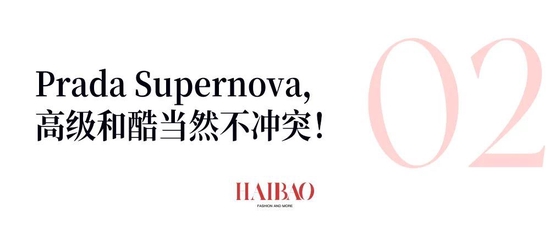 Prada Supernova_女明星用的包包_Celine Soft 16 bag