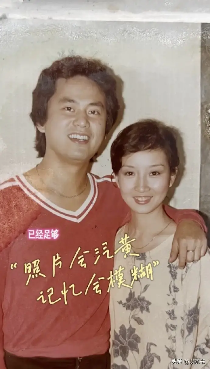 陈百祥 黄杏秀 46年婚姻_陈百祥娱乐圈辈分_陈百祥 75岁状态好