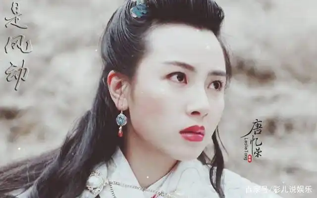 袁洁莹与刘銮雄_短发女神袁洁莹_娱乐圈10大短发女神