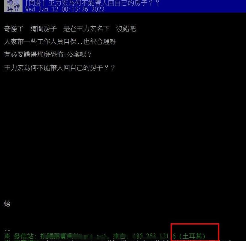 李靓蕾晒王力宏买水军证据_娱乐圈 网络水军_王力宏购买水军曝光事件
