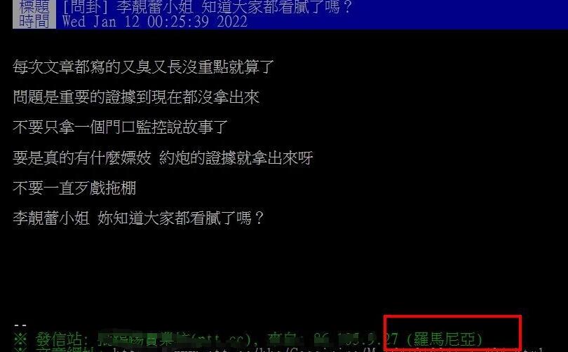 李靓蕾晒王力宏买水军证据_娱乐圈 网络水军_王力宏购买水军曝光事件