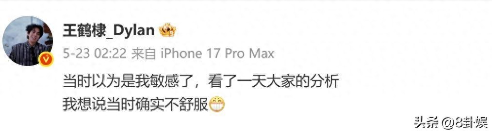 央媒痛批行业乱象！常识匮乏闹笑话，这5位“文盲”明星凭啥走红