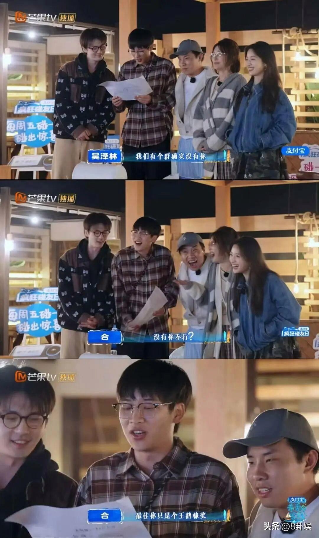 综艺翻车现场_演员常识缺乏_娱乐圈谁学历最低