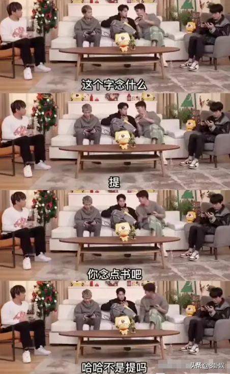 综艺翻车现场_娱乐圈谁学历最低_演员常识缺乏