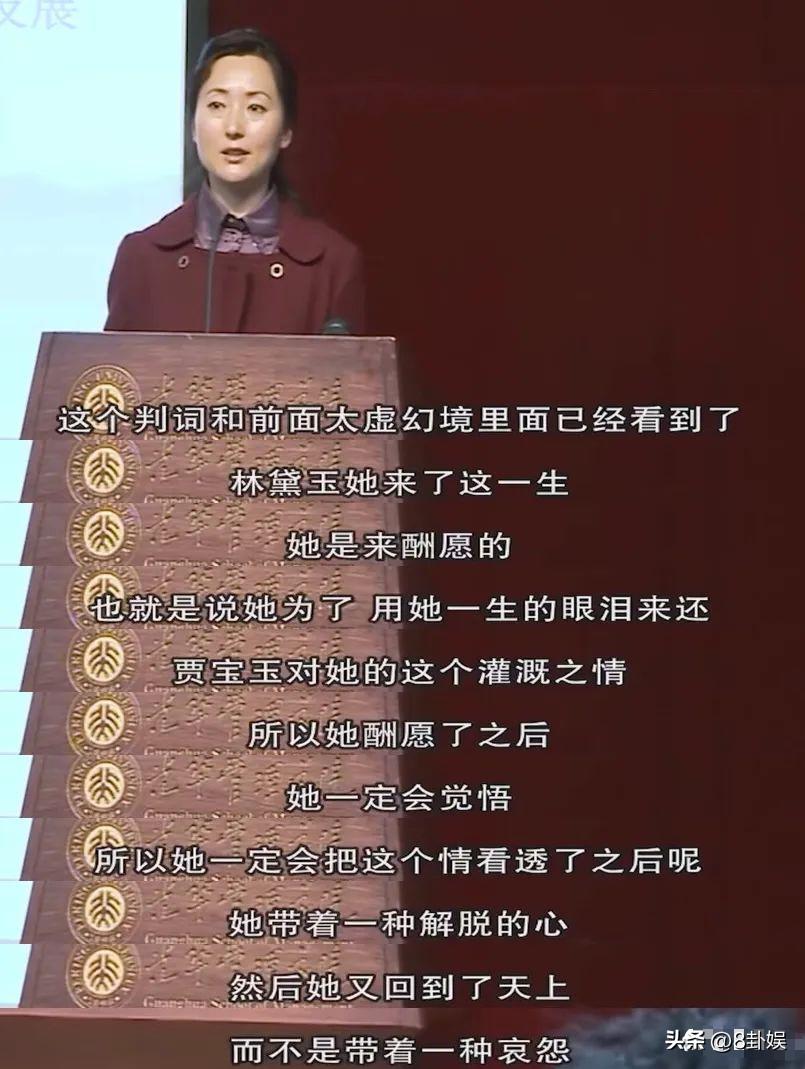 娱乐圈谁学历最低_综艺翻车现场_演员常识缺乏