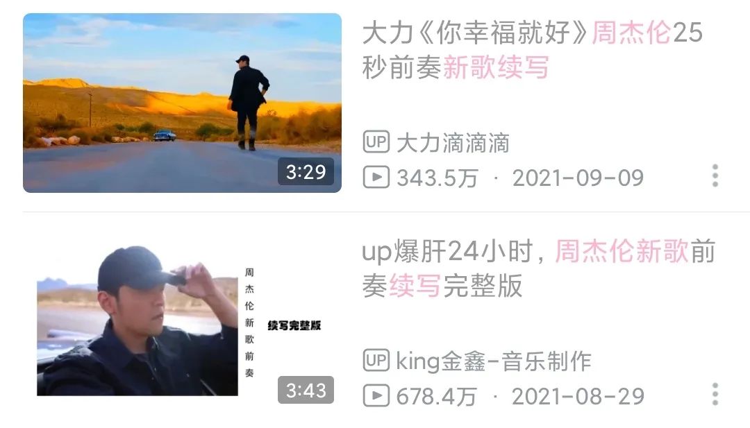 周杰伦 娱乐圈篮球_周杰伦最伟大的作品解析_周杰伦新专辑MV