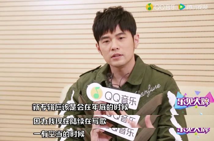 周杰伦 娱乐圈篮球_周杰伦最伟大的作品解析_周杰伦新专辑MV