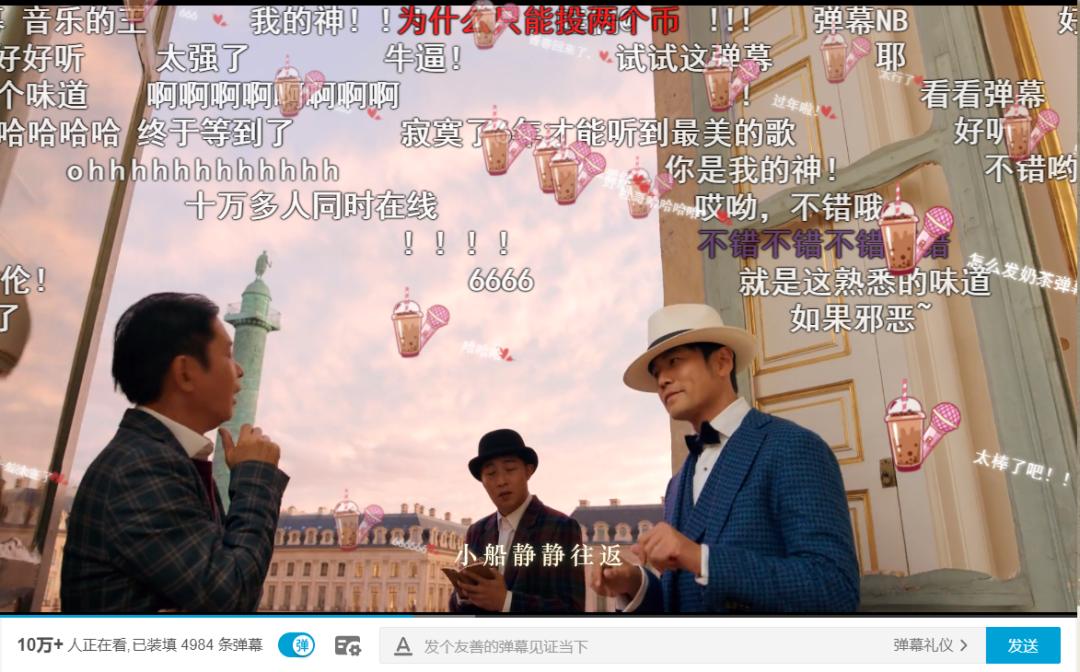 周杰伦最伟大的作品解析_周杰伦新专辑MV_周杰伦 娱乐圈篮球