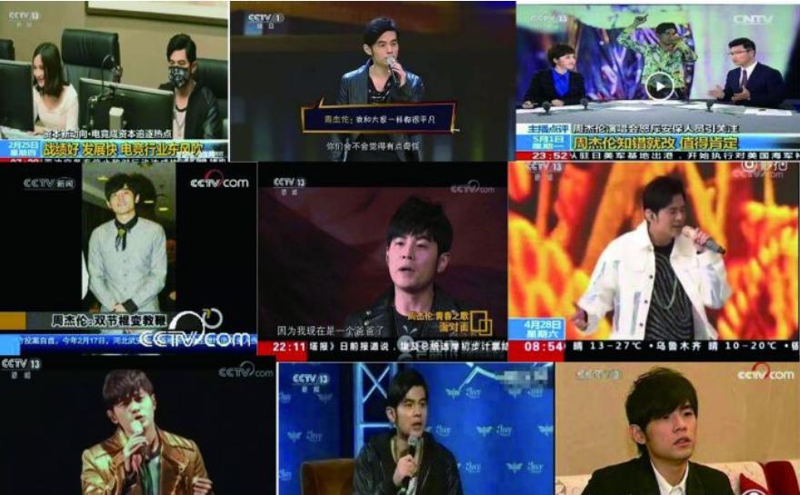 周杰伦新专辑MV_周杰伦 娱乐圈篮球_周杰伦最伟大的作品解析