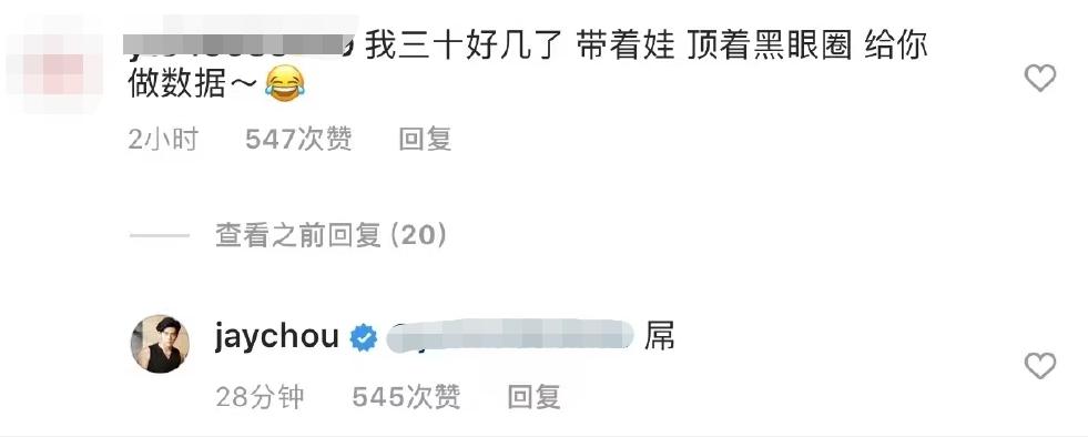 周杰伦新专辑MV_周杰伦 娱乐圈篮球_周杰伦最伟大的作品解析