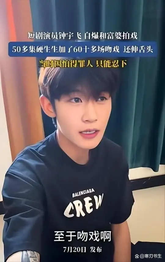 娱乐圈乱象_新人演员遭遇骚扰_娱乐圈男星被潜图片