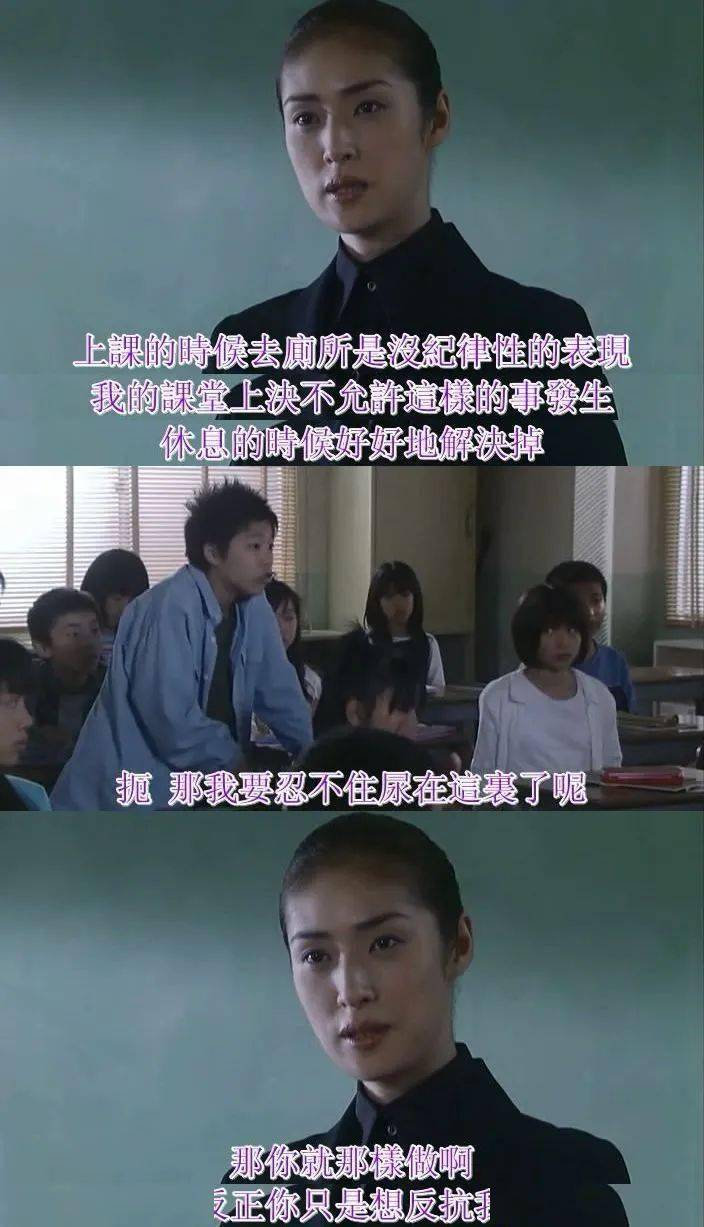 经典日剧重温青春_校园日剧推荐_日剧：在教室里面上课