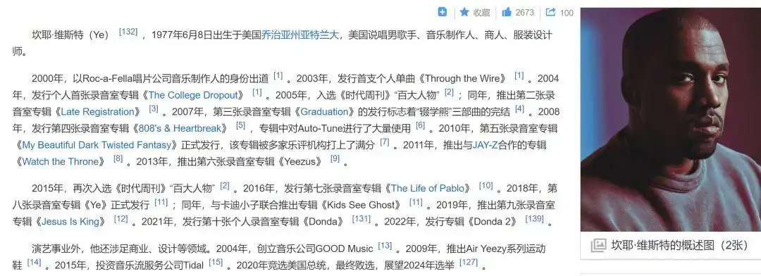 Yeezy品牌业务终止事件_阿迪达斯停止合作Yeezy Kanye West_yeezy水蜜桃与Adidas合作