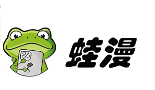 蛙漫最新官网入口 蛙漫网页版在线看