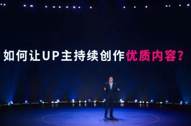 B站宣布重大更新！