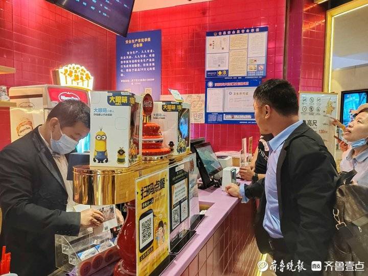 济南五一剧院上座率_51电影网|51影院_济南五一电影院票房