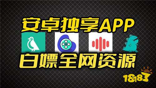 海量影片都能看的免费软件推荐 海内外影片全免费的app盘点