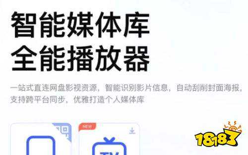 电视端追剧应用_网易爆米花TV_亚欧精品永久免费观看电视剧app