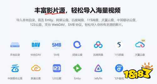 2026永久免费看剧软件推荐 十大免费无广告看剧app排行榜