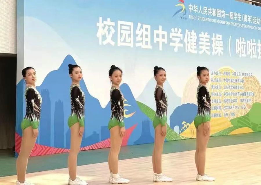 学青会健美操预赛 潍坊中学啦啦操比赛 陕西省健美操代表队_成年双人啦啦操视频软件
