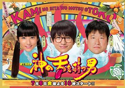 日本调查：令人失望的夏季日剧