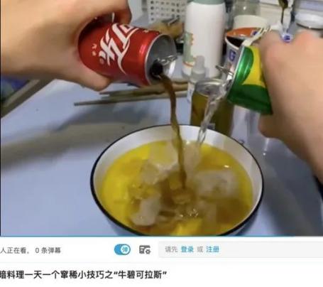 网红催便茶_窜稀配方_黑暗料理王网红,