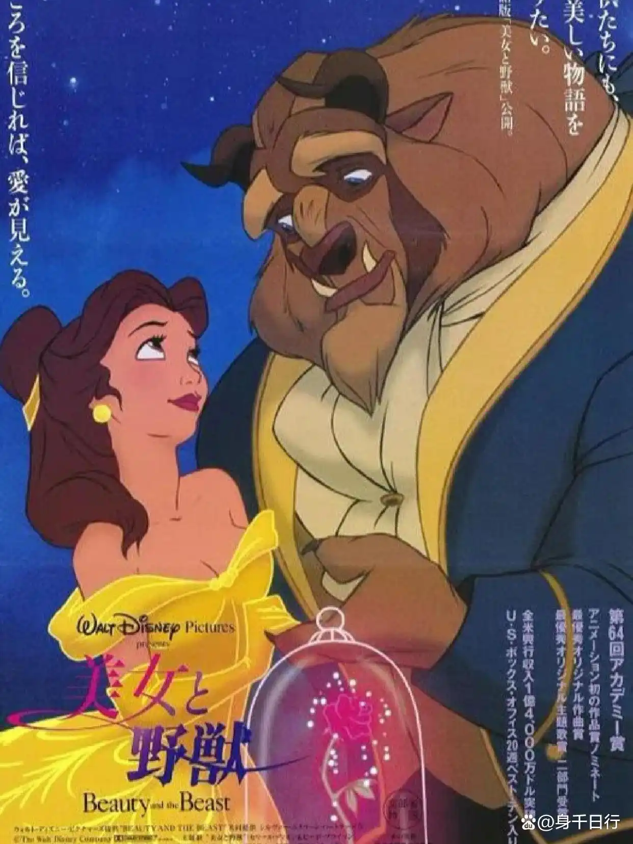 “美女与野兽”为何屹立不倒？一个简单故事，究竟藏着多少“爱与和解”的秘密！
