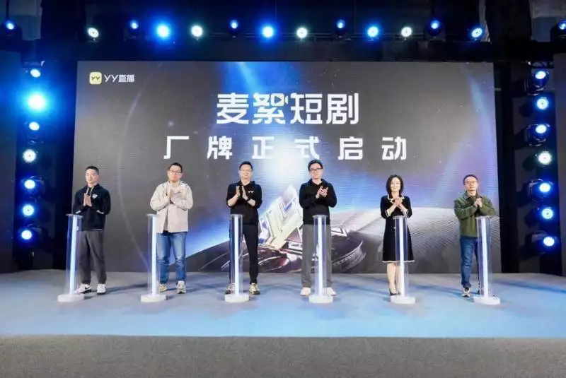 广州津虹YY直播推出短剧品牌“麦絮” 构建直播领域创新短剧生态圈