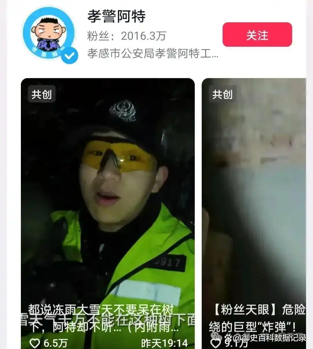 湖北抖音网红榜_湖北八卦网红主播是谁啊-_湖北十大网红排名