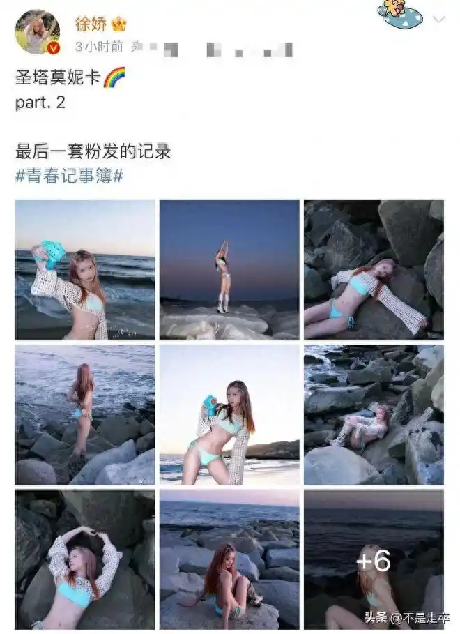 女星穿衣自由 丁字裤争议 公众人物着装尺度_女明星胸部曝光的照片