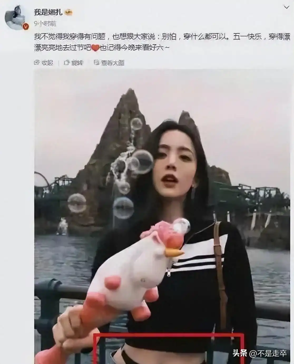 女星穿衣自由 丁字裤争议 公众人物着装尺度_女明星胸部曝光的照片