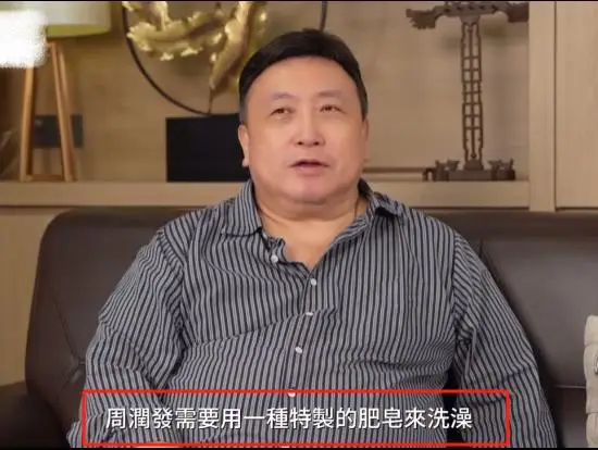娱乐圈谁狐臭_王晶爆料周润发狐臭 关之琳崩溃 王晶揭露娱乐圈秘闻