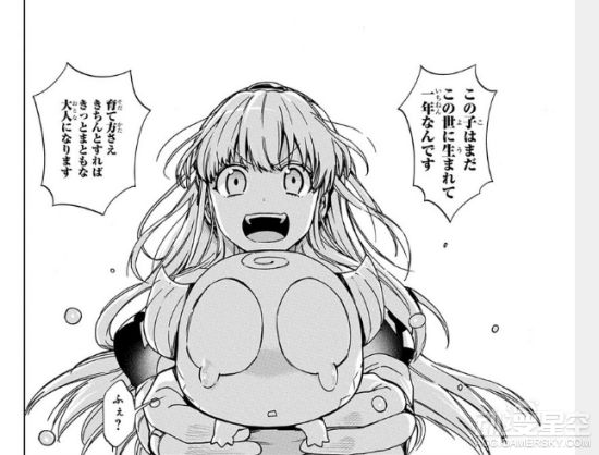 全彩少女漫画大全彩漫的入口_成为魔王的妈妈啦漫画 单行本 露比
