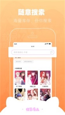 全彩acg漫画大全