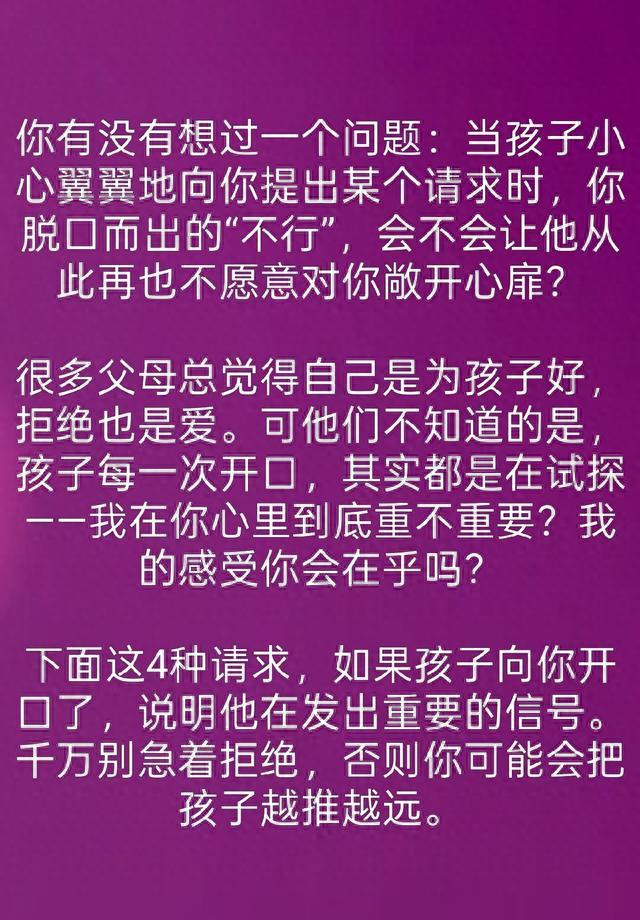 儿子试探妈妈,没想到成功了_孩子求助父母不回应_父母如何接住孩子靠近的信号