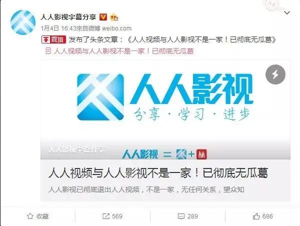 人人视频免费入口永久进入_人人视频影视剧功能恢复_人人视频美剧资讯