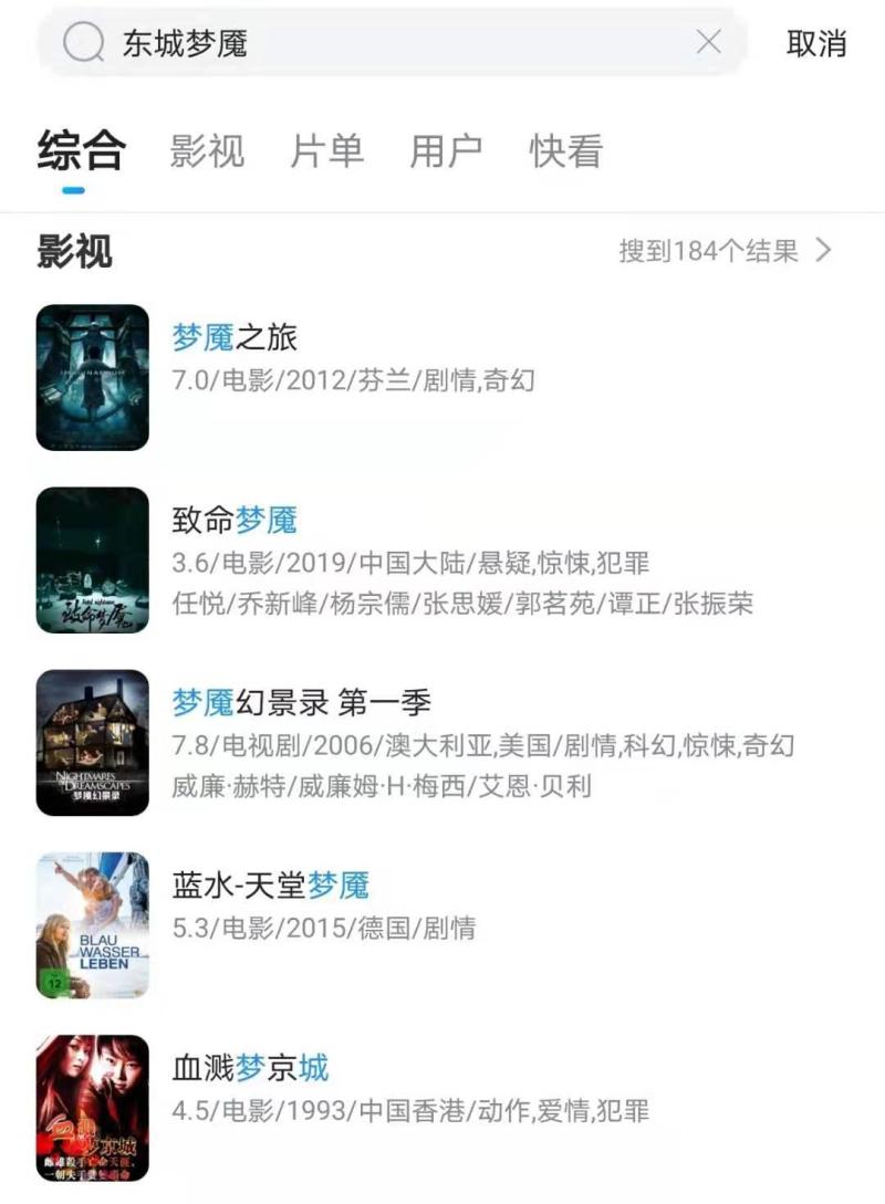 人人视频美剧资讯_人人视频免费入口永久进入_人人视频影视剧功能恢复