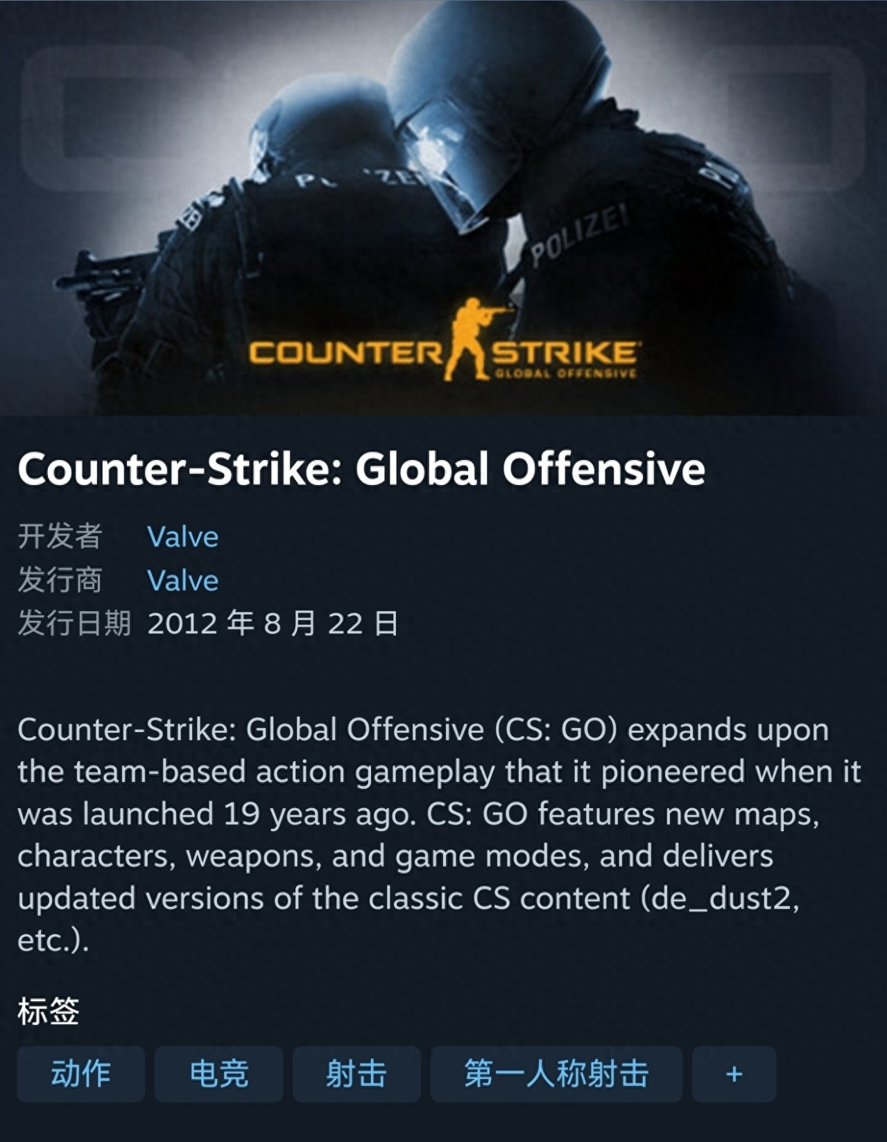CSGO原版悄悄重回Steam！独立运行不卡服，老玩家直呼村子回来了