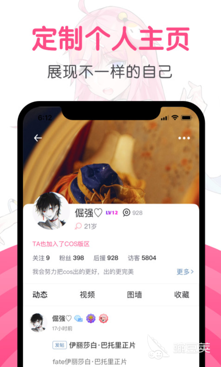 热门看动漫app资源_看动漫免费应用软件推荐 2022_欧美大片免费看HD日韩免费看动漫网站