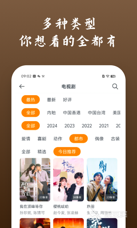 b站国产看大片app在线观看_免费看b站大片app_无门槛观影神器