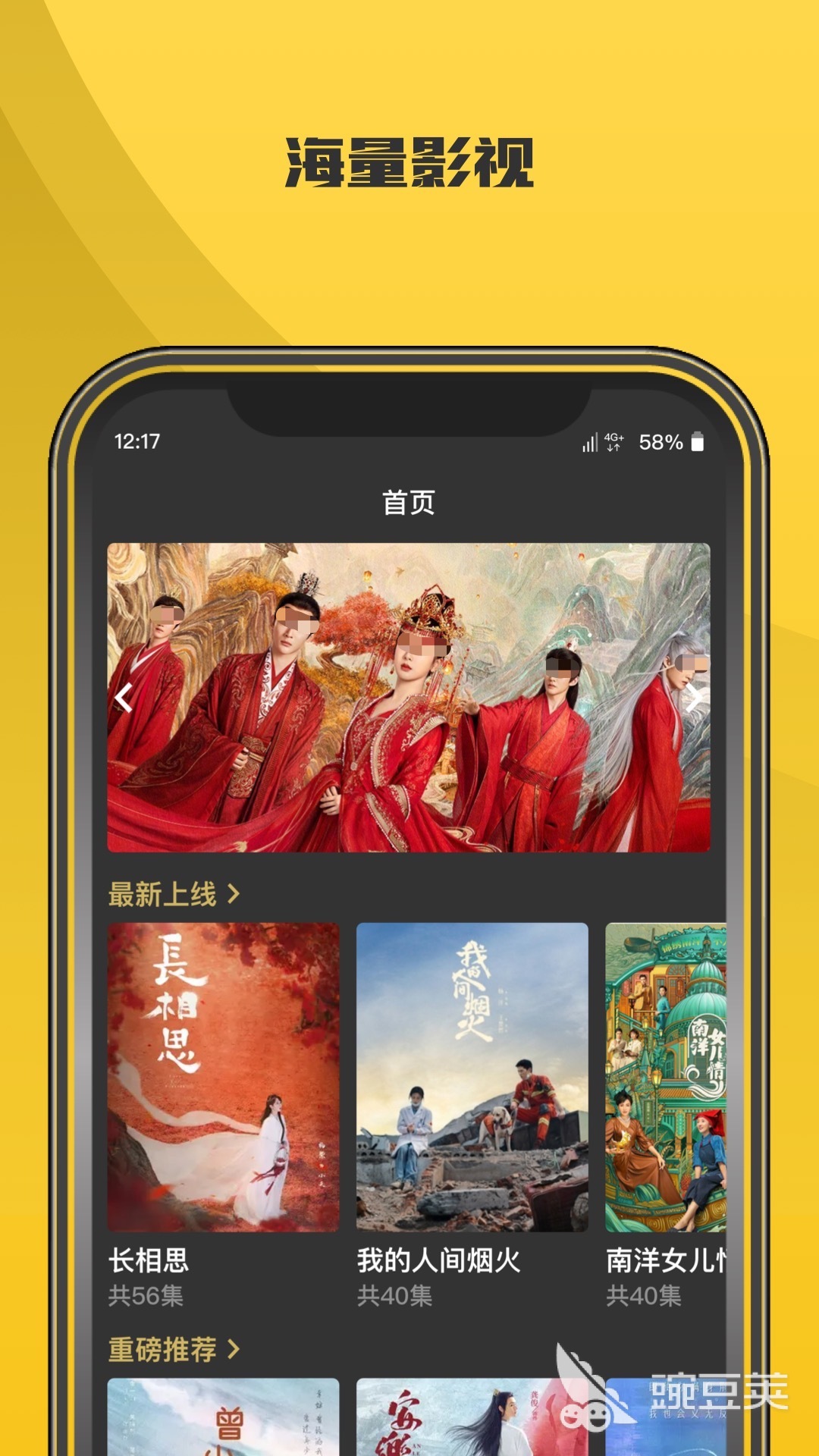 免费看b站大片app_b站国产看大片app在线观看_无门槛观影神器